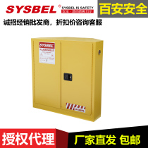 Sisbel 30 gallon flammable liquid fire safety storage cabinet WA810300C corner explosion proof container