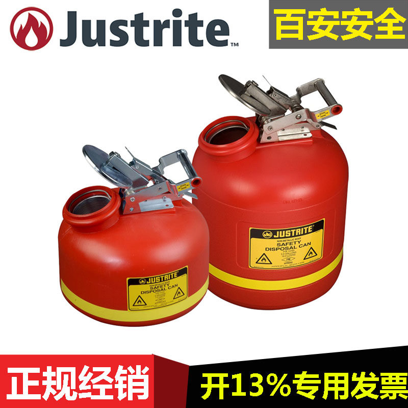 Justrite12751 corrosive chemical storage tank 14265 fire safety barrel 14762Z 14765Z