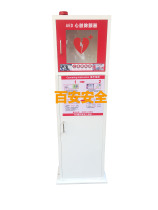 Vertical AED outer box AED holder AED storage box Wall storage box Defibrillator storage box with alarm box