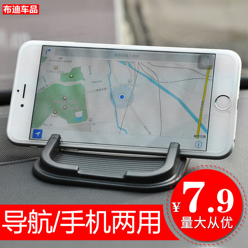 Budy car non-slip anti-slip vehicle Car Stick size Silicone Meter Desk mobile phone Slip Mat Car Perfume Mat