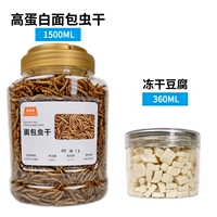 Высушенные биби + лиофилизированные тофу