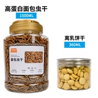 Высушенная биския + cookie