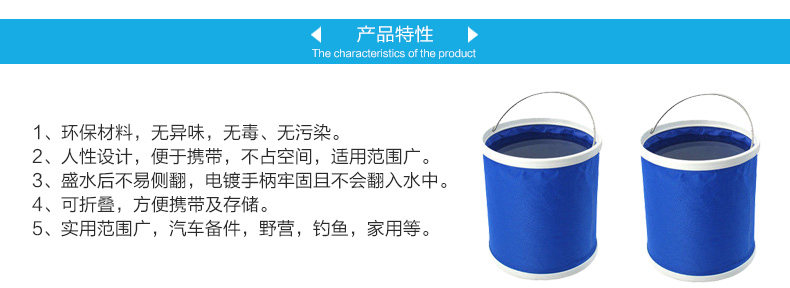 可折叠式车用洗车水桶_06