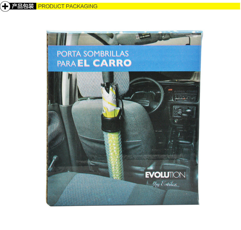 车载雨伞桶_08