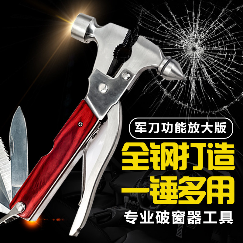 Budi car safety hammer Escape hammer window breaker Car safety hammer Car multi-function portable mini life-saving hammer