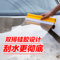Budi car glass wiper wiper brush car silicone wiper board Car wash tool Cleaning supplies