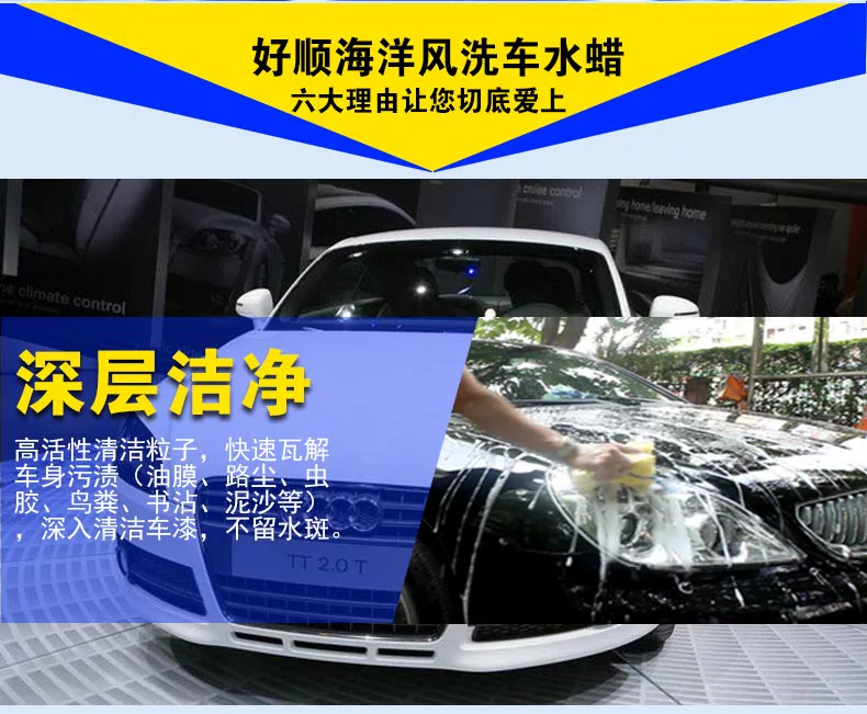 Good Shun Rửa xe Chất lỏng Sáp Rửa xe Tập trung thùng lớn Chất tẩy rửa trung tính Làm sạch bọt Phụ kiện tự động - Sản phẩm làm sạch xe