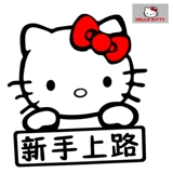 Hello kitty, наклейка