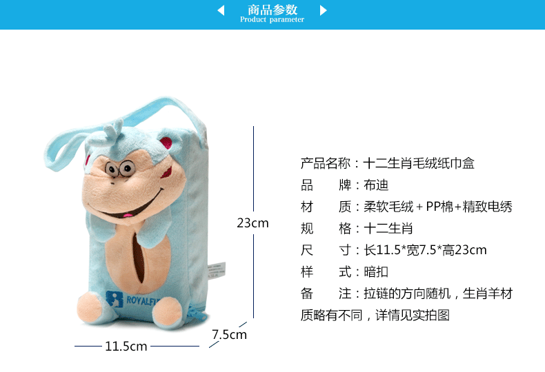 生肖_04.gif