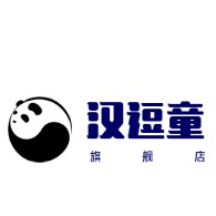 汉逗童