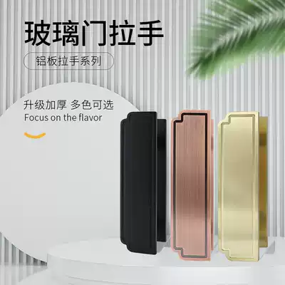 Antique Chinese large door handle carved glass door handle aluminum alloy sliding door handle custom pair armrest