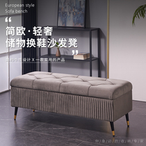 Minimalist try changing the shoe stool can sit in the door light and luxurious rectangular cloth sofa stools living-room pedal storage bed tail stool