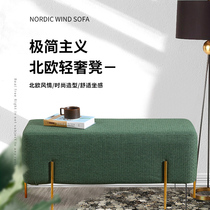Nordic Light Lavish Wind Test Shoes Stool Net Red Shop Sofa Benches Benches Living-room Lounge Bench bench Bench Test Bench