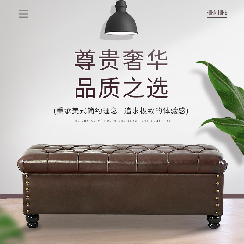 Shopping mall try shoe stool European clothing store shoe store sofa stool bench solid wood storage storage stool PU leather bed end stool