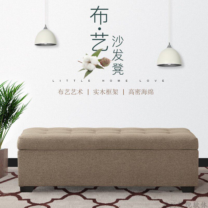 Door Hall Try Changing Shoes stool Stool Bench with storage Stool Shoes Shop Wear and stool Stool Clothing shop Fitting Stool Rest Stool