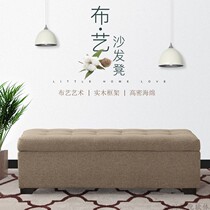 Door Hall Try Changing Shoes stool Stool Bench with storage Stool Shoes Shop Wear and stool Stool Clothing shop Fitting Stool Rest Stool