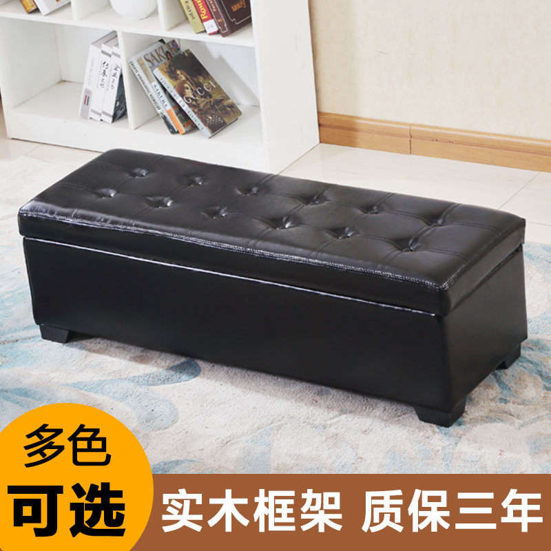 Shoe store try changing shoe stool bench sofa stool pedal clothing store wear shoe stool storage storage stool bed end stool fitting stool