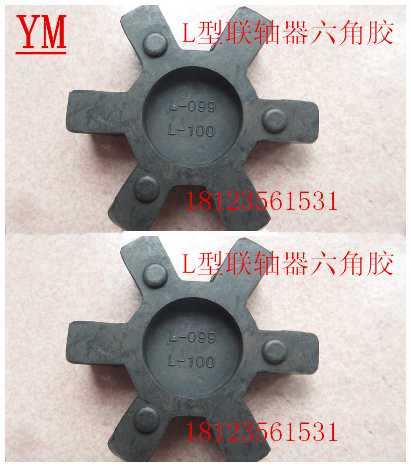 L100 L100 L099 couplings hexagonal rubber elastic block outer diameter 65MM shock absorbing cushion L-shaped hexagon cushion