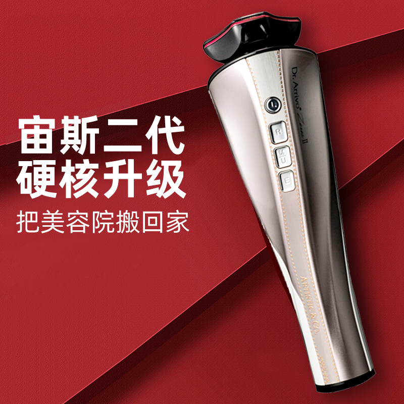 Zeus Second-generation Beautician 24k Japan's Dr Arrivo Radio Frequency pull tight for home official authorization