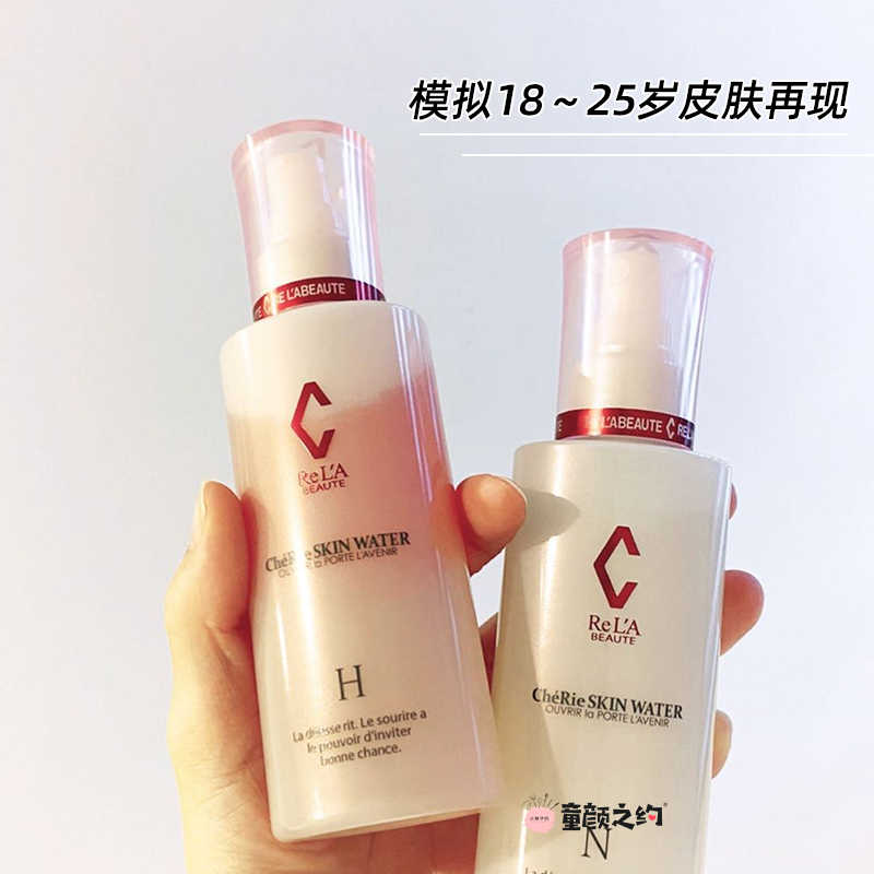 Japanese LPS immune cell spray mask moisturizing whitening and compact muscle exercise 150ml