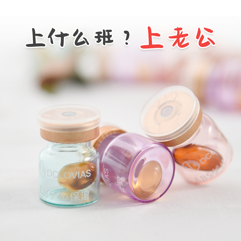 Japan dclovias Private Area Care Gel DC Women's Intimate Care Liquid Maintenance Repair Firming 3 pieces