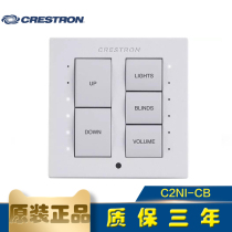Crestron C2NI-CB original programmable button panel Smart home panel