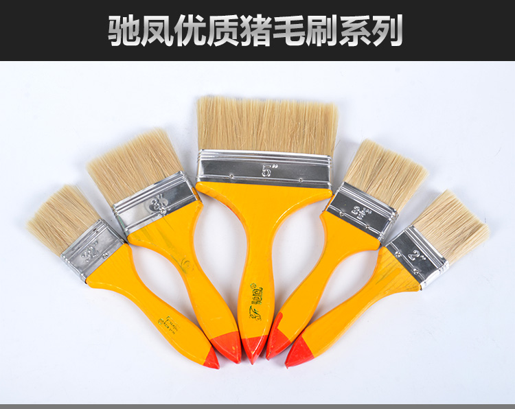 Chi Feng wool brush paint brush 3 inch 4 inch pig hair brush bristle brush long handle cleaning brush oil brush barbecue brush