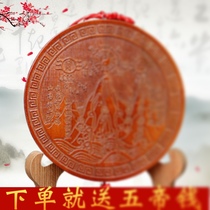 Authentic Peach Wood Mountain Sea Town Diagram Indoor Pendant Outdoor Decoration Home Building House Eight Divination Mirror Pendulum