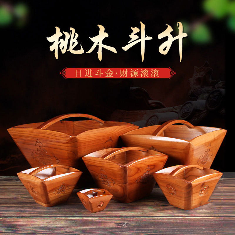 Authentic peach wood rice hopper Imitation Ancient Feng Shui Pendulum home Decorative Shop Poly Po Pot of the Golden Opening Gift of the Golden Opening Gift