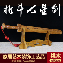 Authentic natural lightning strike Ray splitting wood Seven stars Peach Wood Sword Hand Work Pharmater Sword Decapitated Peach Blossom Living-room Pendulum