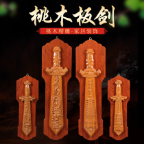 Authentic natural wall type pure peach wood sword Xianglong Wenchang Wenchang Sword Gold List Title Living Room Book Room Pendant Handicraft