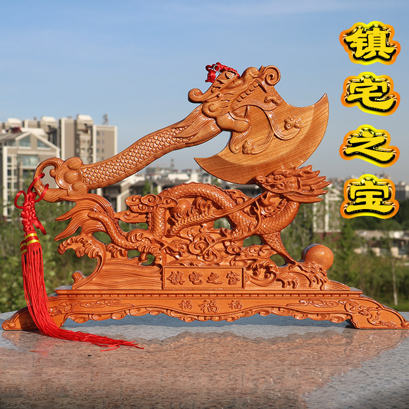 Peach Wood Axe Big Axe Finely Carved Pendant Living-room Moving Wedding Wedding Sitting Foe Axe Jo Move To Swing Piece