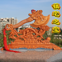 Peach Wood Axe Big Axe Finely Carved Pendant Living-room Moving Wedding Wedding Sitting Foe Axe Jo Move To Swing Piece