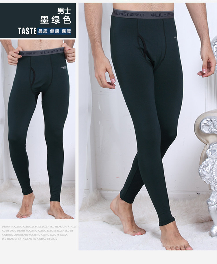 Sous-vêtement thermo jeunesse mouvement en polyester, polyester,  - Ref 750466 Image 27