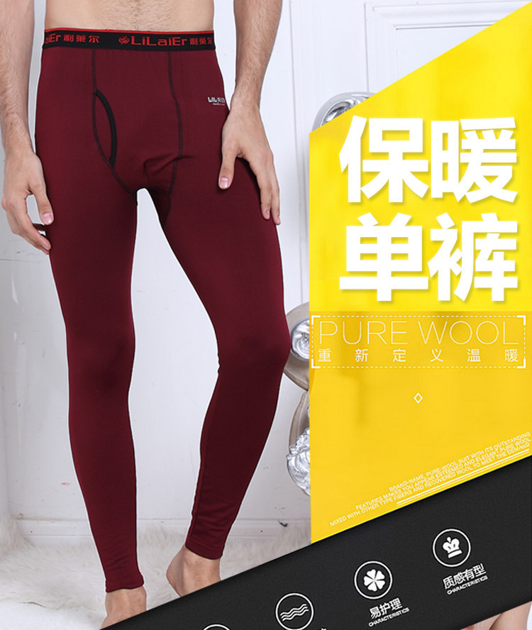 Sous-vêtement thermo jeunesse mouvement en polyester, polyester,  - Ref 750466 Image 7