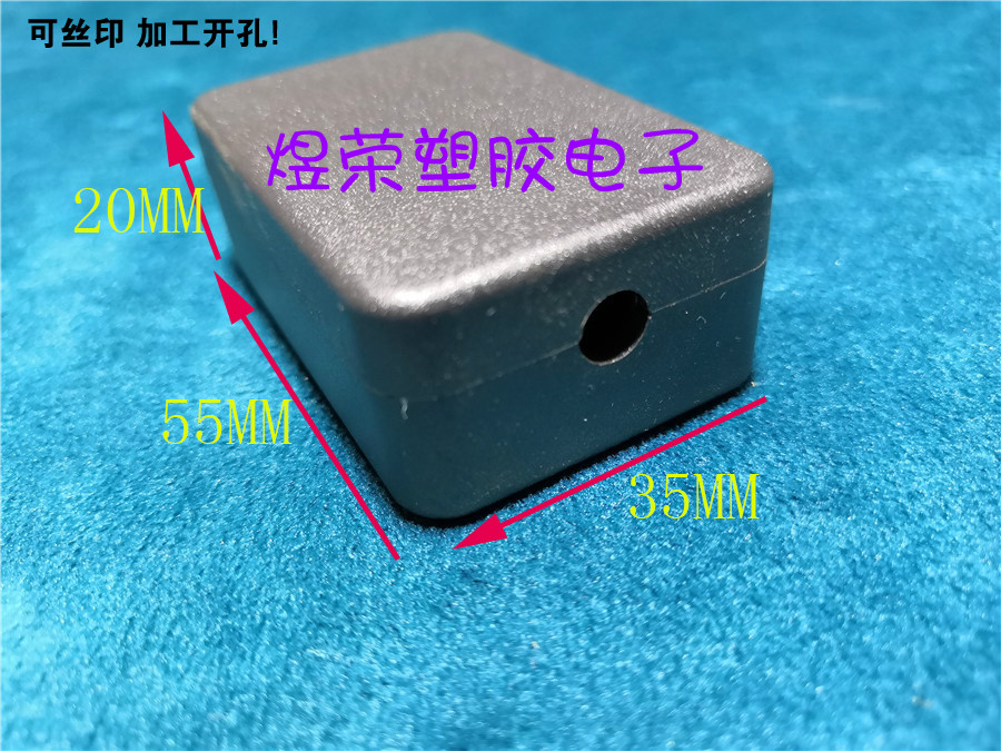 Plastic housing Self-buttoned junction box splitting wire box overwire box DIY electronic components Power supply shell 55 * 35 * 20