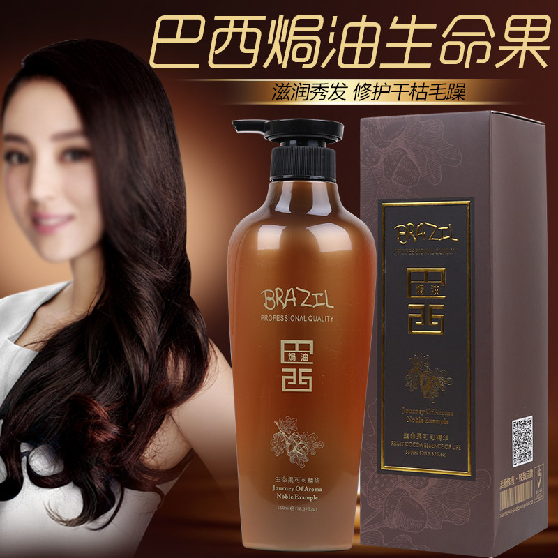 Brazilian baked oil hydrating hair mask inverted film slippery conditioner baked ointment to improve hot dyed damaged dry and frizzy hair