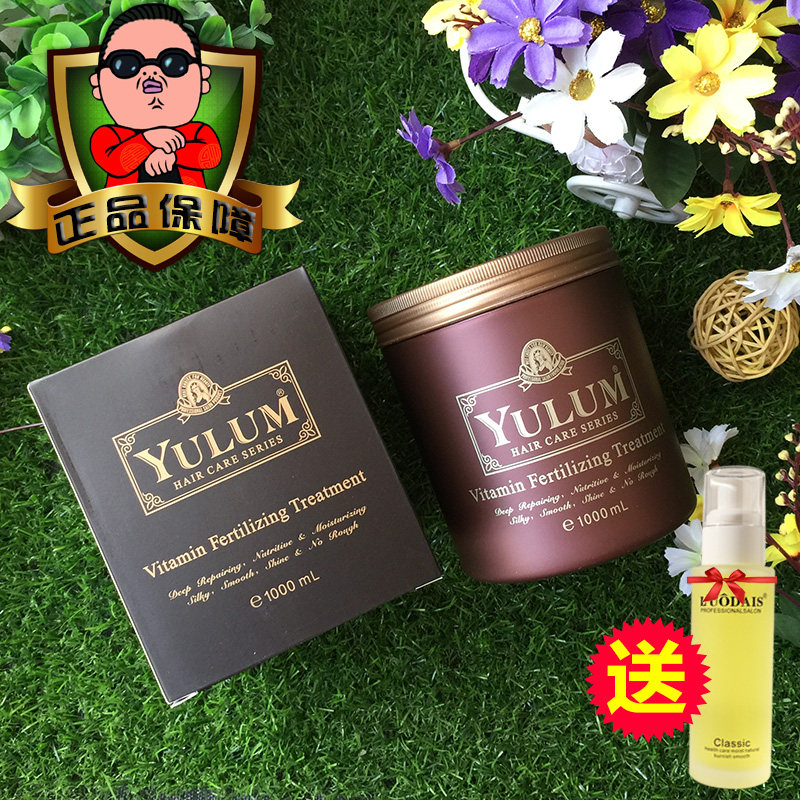Shang Yan Youliang PPT Vita Mineral Hair Conditioner Oil Yan Hair Fertilizer Nutrition Baking Oil Hair Film Inverted Steam-Free