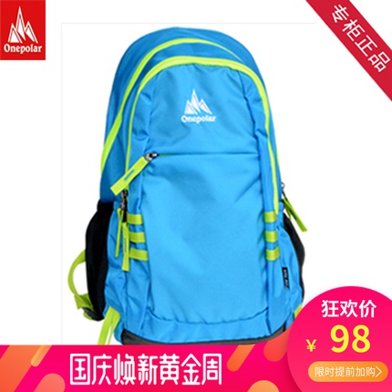 Polar 1960 leisure travel mountaineering backpack men and women ultra-light waterproof student adult bag