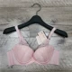 C17 Pink 537041 Цена тега 358