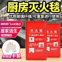 Fire Blanket 1 m * 1 m Fire Certified Fiberglass Fire Blanket 1 5 2 m Kitchen Home Hotel Fire Blanket