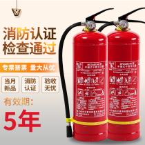 Shop with fire extinguisher 4kg Domestic dry powder fire extinguisher 4 kg on-board school factory room 2358kg Fire inspection