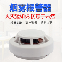 Smoke Alarm Home Sense Smoke Detector Wireless Smoke Sensor Independent Smoke Sensor Detector