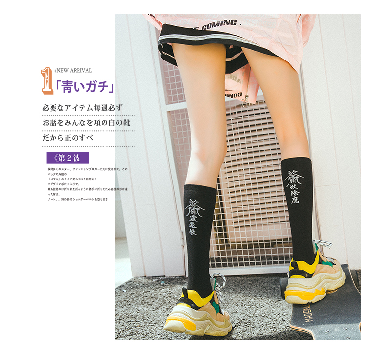 Vớ dài nữ đại học Hàn Quốc gió bắp chân vớ đường phố hip hop Vớ đầu gối vớ dài ống nữ vớ vớ thủy triều - Bít tất nữ tất nữ cổ cao