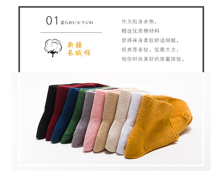 Full 200 trừ 20 vớ vớ nữ ống Phiên bản Hàn Quốc của gió trường học Phụ nữ vớ vớ màu kẹo vớ vớ màu xanh vớ - Vớ hàng tuần tất khử mùi kháng khuẩn