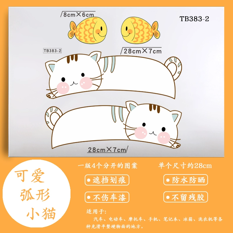 logo các hãng xe ô tô Miếng dán chống xước dải cong dài hoạt hình dễ thương phía trên trung tâm bánh xe của xe ô tô miếng dán chống thấm nước cản trước xe hơi tem dán sườn xe ô to 7 chỗ logo các hãng ô tô 