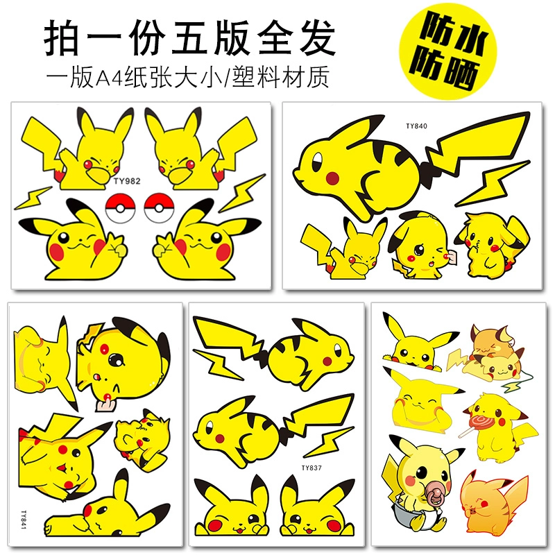 Xe hơi dán lông xe dán nhỏ thân xe trầy xước che phủ lên dán xe điện chống thấm nước lá decal trang trí tem xe oto dán nội thất ô tô 