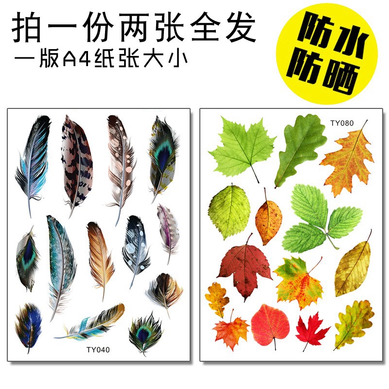 Xe hơi dán lông xe dán nhỏ thân xe trầy xước che phủ lên dán xe điện chống thấm nước lá decal trang trí tem xe oto dán nội thất ô tô 