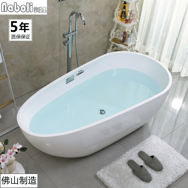 Take Pori Oval Bathtub Independent acrylic thin side integrated Home Little 1 3 4 5 6 7 m 5238