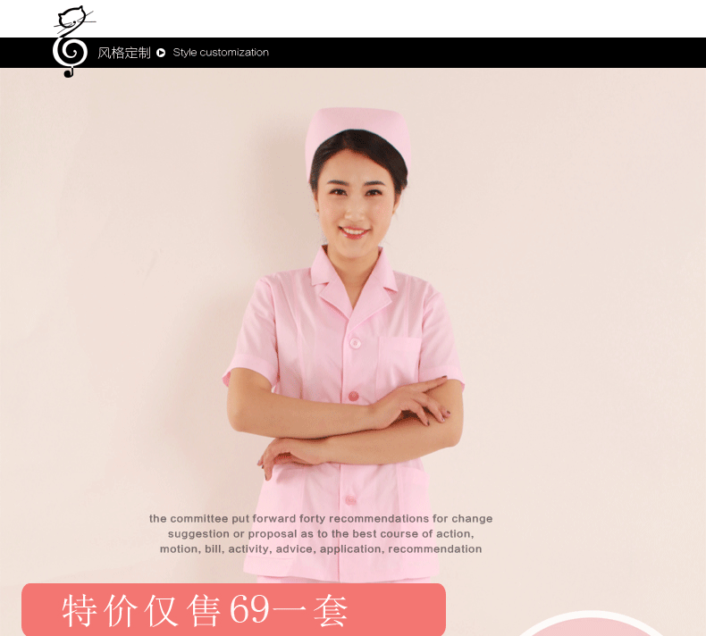 Tenue infirmière - Ref 1857663 Image 6